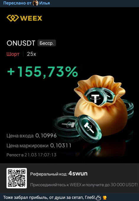 PNL