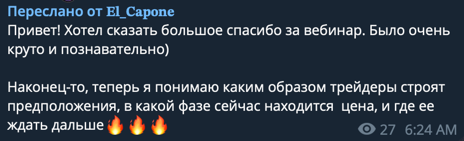Review 2
